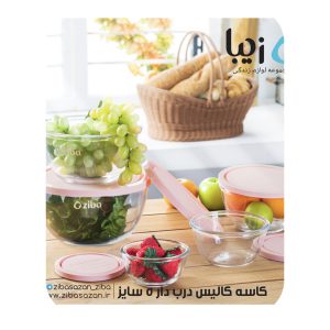 کاسه کالیس دربدار