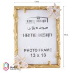 قاب عکس آلومینیومی هوم دیزاین طرح یاس زیتونی - Image 2