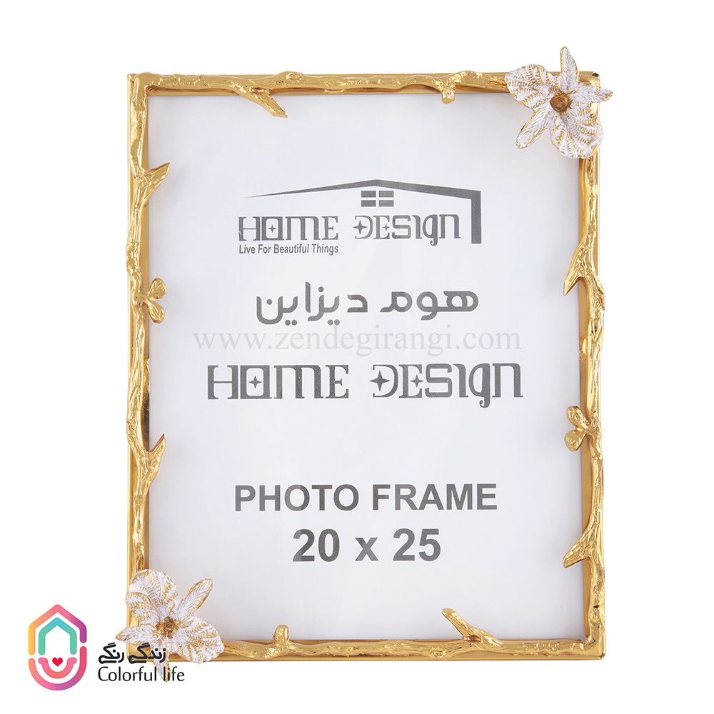 IMG_4394 قاب عکس آلومینیومی هوم دیزاین طرح یاس زیتونی - Image 1