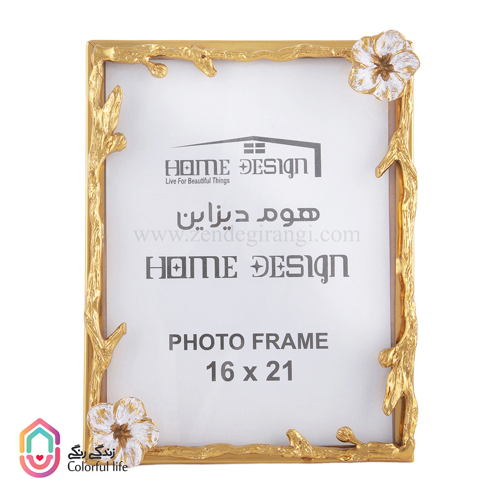 IMG_4400 قاب عکس آلومینیومی هوم دیزاین طرح شقایق زیتونی - Image 1