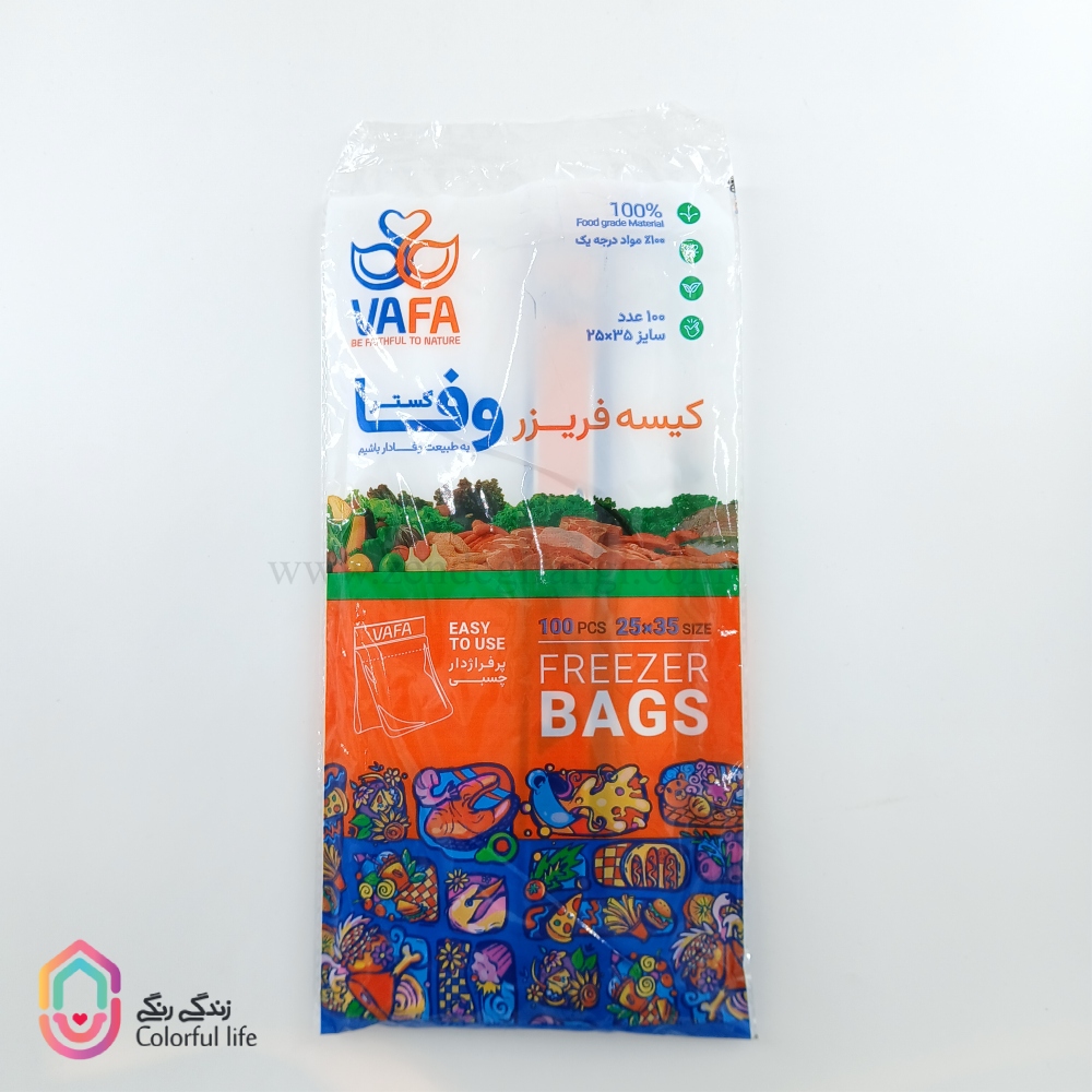 IMG_1239 فریزر چسبی وفا - Image 1