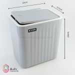 سطل کابینتی تاچ اکسون - Image 2