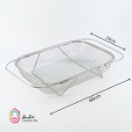 سبد استیل توری مستطیل بزرگ - Image 3