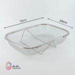 سبد استیل توری مستطیل بزرگ - Image 2