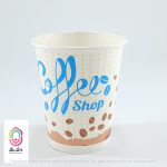 لیوان کاغذی ۲۲۰ سی‌سی گلاسه بسته ۵۰ عددی (کد ۳۵۳۲۵) - Image 5