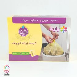 خانه