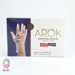 دستکش یکبار مصرف100عددی