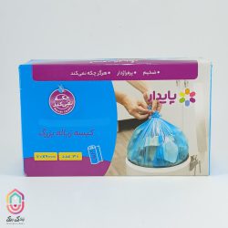 خانه